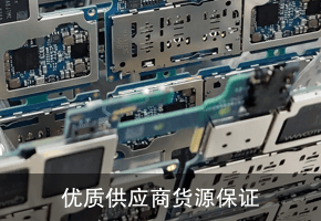 优质供应商 货源保证