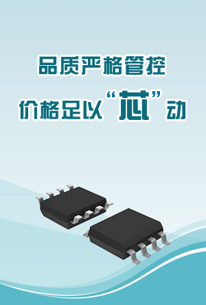 热卖现货优势图